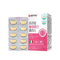 일양약품 활성엽산400 액티폴릭 액티브 폴산 선물 1통 임신중엽산 중장년 임산부활성엽산 출산선물 보조제