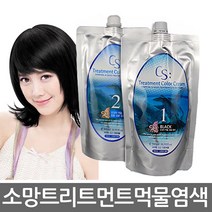 소망 인큐스 CS/트리트먼트 오징어 먹물 칼러 크림 500ml/씨에스/염색약, 다크브라운, 1개