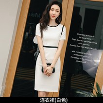 반팔 정장 원피스 전문 드레스 패션 여름 2023 허리 얇은 하이 엔드 슬림