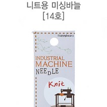 원단킹 30-494 공업용 니트용 미싱바늘_14호(5개) (7305922) 미싱바늘