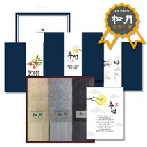 [AKMALL]송월 추석 선물 수건세트 뉴 명품 3매 (띠지+감사장+쇼, 색상:골고루1세트/명절03