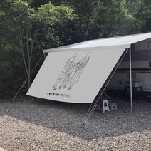 나만의 감성 사이드월 카라반 어닝 캠핑 차박 그늘막 (주문제작)2712130 3, 4.5M (심지5mm)-사진파일전달