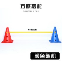 강아지 슬개골탈구 재활용 펫피트니스 어질리티 고깔허들GT305, [30cm밑사각통2개+1m봉1개]*5세트