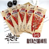 금빛바람 황태양념구이 180g x 10팩, 10마리