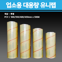유니랩 대용량 업소용 비닐랩 30cm x 500m, 1개