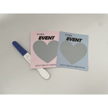 임밍아웃 복권 부모님 이벤트 임신 알리기 서프라이즈, 이모