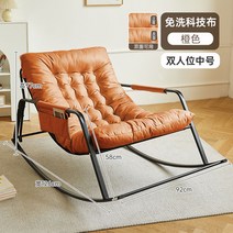 흔들의자 홈 거실 안락의자 성인 레저 게으른 의자 발코니 더블 여유롭게 기대고 자는 소파, 15. 더블 시터 미디엄 오렌지 노워시 테크니컬 크로스