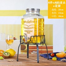 전용 술병 유리 주스캔 수도꼭지 냉수 음료통 대용량 효소통 조밀-114873, 단일옵션, 옵션18