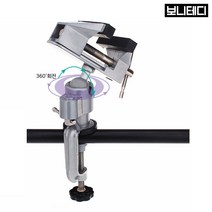 알루미늄회전미니바이스(C클램프타입-드릴겸용) 78MM(SM-TVCD78)