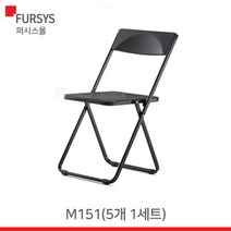 퍼시스의자 슬림 접이식의자 CH0028, WH(화이트)
