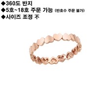 뉴코아아울렛 창원점 로이드 여성 360도 플랫 하트 패턴 14K Gold 반지
