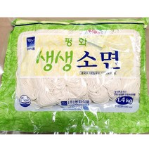 식당용 식자재 생소면(평화 1.4K)X5, 상세페이지 참조, 상세페이지 참조, 상세페이지 참조, 상세페이지 참조