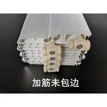 PVC 접이식 폴딩문 문짝 간이문 상점 슬라이딩 도어 프레임 창고문 현관, B