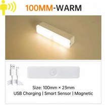 차량경광등 렉카 미니 경광등 새로운 모션 센서 야간 조명 무선 LED 스트립 라이트 USB 충전식 옷장 캐비닛, 한개옵션1, 05 USB-10CM-Warm Light