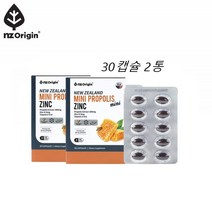 미니 프로폴리스 추출물 캡슐 뉴질랜드 30캡슐 2통