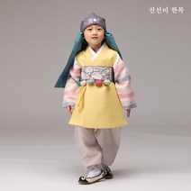 진선미 남아한복 연아견 노랑 색동저고리(백일~10호) 국내제작 유아 어린이 주니어 고급남아한복