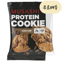 무사시 프로틴 50g 호주 단백질 쿠키 초코 피넛버터, 1개