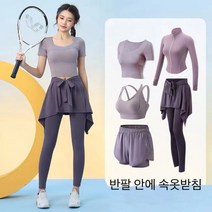 *********테니스 세트*******