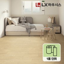 LX하우시스 Z:IN 1.8T 셀프 장판 모노륨장판 1롤 모음, CM-24083