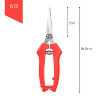 가지치기 원예 고급 전지 접목 다목적 나무 양손 고지 조경 가위 정원 도구 가위 분재 가위 금속 원예 가위 가지 치기 도구 핸드 커터 포도 과일 따기 잡초 가정용 화분, 613, 1개