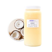 [캔들이케아] 프리미엄 코코넛 베이스오일 1kg