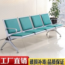 4인용 긴행 체어 대기실 쇼핑몰 은행 1인용시트 3인용 5인승 복도 약국, 링거봉 V11