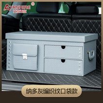 트렁크 정리함 세차가방 SUV 수납함 트렁크정리함 청소도구함 차량용 고급 벤츠 자동차, N