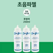 승원 울트라소닉 초음파젤 얼굴/바디용 250mL