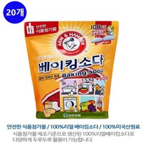 dussp60함마 판매순위 상위 50개 제품 목록