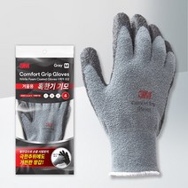 쓰리엠 컴포트 그립 겨울용 혹한기 기모 장갑 L, 10개