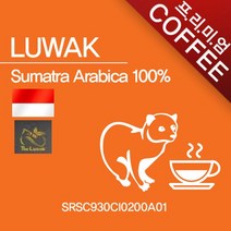 수마트라 200gSRSC930CI0100A02 원두커피 아라비카 코피루왁, 굵게분쇄_커피메이커_핸드드립(D)