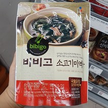 CJ 비비고 소고기 미역국 500g