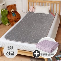일월 2022년형 투스파 플러스 온수 매트 싱글+커버 증정 100x200 온열