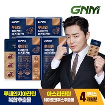 GNM 루테인 지아잔틴 아스타잔틴 4박스(총 4개월분) / 눈건강 아연 셀레늄