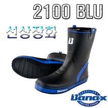 노마진낚시/바낙스 선상장화 2100 BLU/낚시장화/2021년 신제품, 270