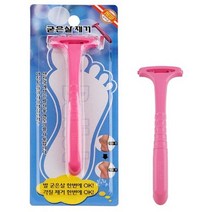 발 각질 제거 면도기 발각질 뒤꿈치 뒷꿈치 굳은살, 20개