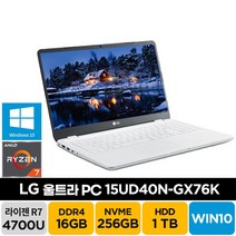 LG 2020 울트라PC 15UD40N-GX76K 라이젠7 윈도우10 주식 기업 사무용 업무용 학생 가성비 노트북, GX76K, WIN10 Home, 16GB, 1280GB, 화이트