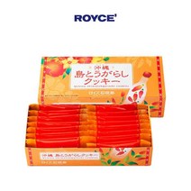 일본 로이스 오키나와 이시가키지마 시리즈 오키나와 고추 쿠키 15개입, 보냉백추가_대