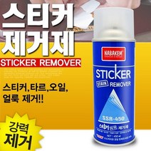 나바켐 스티커 자국 제거제 SSR-450, 1개입