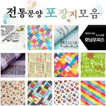 전통포장지모음 명절포장지 선물포장지 고급포장지 전통포장지모음 명절포장지 선물포장지 고급포장지, 1롤, 증착롤포장지 소 제일. 당초문 하늘