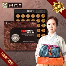 종근당 침향단 침향환 피곤할때 활력 남자 여자 친구 부모님 첫인사선물 엄마 아빠 장모님 장인어른 생일 생신 60대 70대 80대 90대 할머니 할아버지 어르신 환갑 칠순 명절 선물, 1박스 30환(1개월분)