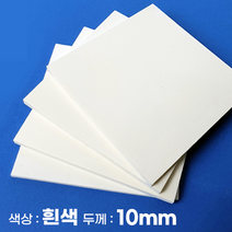 피노마켓 포맥스 무료재단 흰색 포맥스판 색상 10T 흰색, 97) 25cm x 85cm (두께 10mm)