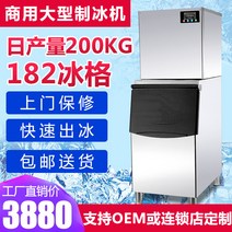 제빙기 상업용 카페 특수 냉동 장비 완전 자동, AT-500KG 듀얼 모드 수냉식