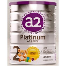 뉴오리진 a2플래티넘 분유 2단계 아기분유 신생아분유 아이사랑 900g 1개, 4세트
