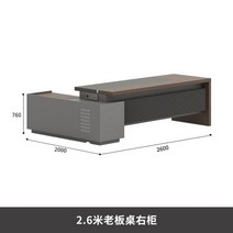 높이조절테이블 이동식 접이식 캠핑용 정리함 스탠딩 책상 높이 조절 가능 컴퓨터 책상 게이밍 테이블 사무실 세면대 컴퓨터 가구, 2.6m_3