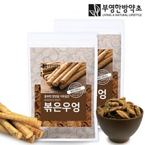 부영한방약초 볶은 우엉차 300g 국내산 우엉, 2개