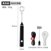 베이킹 거품기 계란 우유 쿠키 가정용, 옵션4