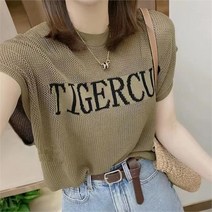 오노마 오노마 ONM 여성 루즈핏 통기성 메쉬 여름 니트 나시티 카키 (8947446)