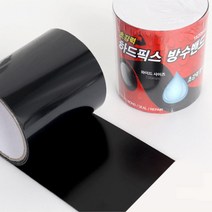 창틀틈새 호스누수 호일 부틸 방수테이프 크랙보수 방수테잎 호스누스 초강력 판넬누수