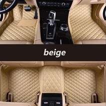 플로어매트 댄스플로어매트 러그원형레드 맞춤형 자동차 바닥 매트 기아 리오 세라토 스포티지 옵티마 맥시마카 스타일링, beige